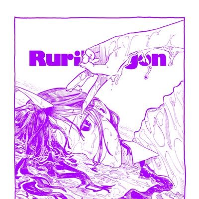 HSeregios's profile picture. THE Number One Ruri Aoki Lover.🌻🌻🌻

@aoki_daily  Admin