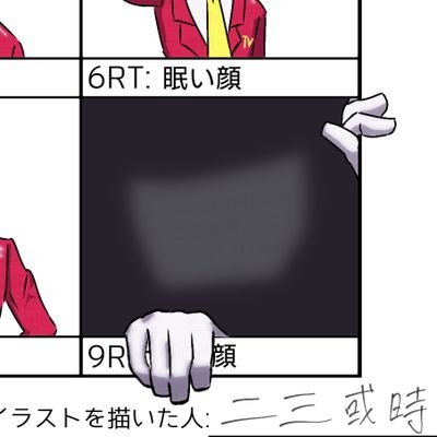 HA23_futami_K6A's profile picture. Altorias the Abysswalkerです 別に或時でもいいです
二三 或時のサブアカウントです
自我アカというよりも外に出さないほうが良いことを投稿することになりそうです
ニンゲンとしてのぐちゃぐちゃな部分とかを吐き出すと思うのでお含み置きを