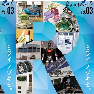 exposaka_reborn's profile picture. 大阪･関西万博 #大阪ヘルスケアパビリオン #リボーンチャレンジ 公式アカウント
432社の優れた大阪の中小企業･スタートアップが26のテーマで新技術を披露しました👏多くのご来場ありがとうございました！今後も発信してまいります✨
▶事務局：中小･スタートアップ出展企画推進委員会【(公財)大阪産業局】