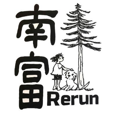 hat_dogsled's profile picture. 北海道・南富良野町で、犬たちと雪原を駆ける本格犬ぞり体験🐕❄️ 元気いっぱいの犬たちの毎日やトレーニング風景をお届けします✨ #犬ぞり #犬好きさんと繋がりたい #南富良野 #北海道アドベンチャーツアーズ