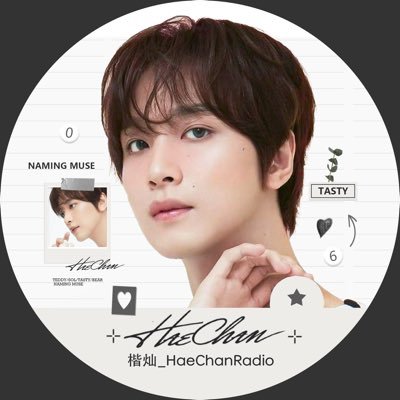 HaeChanBar_CN's profile picture. #해찬 #HAECHAN #이동혁 #오래오래함께해요💕#SunFlowersFromChina ✨