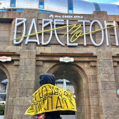 happily0604's profile picture. #Mrchildren #MrsGREENAPPLE #sumika #BUMP マイペース Next：12/19 バベル