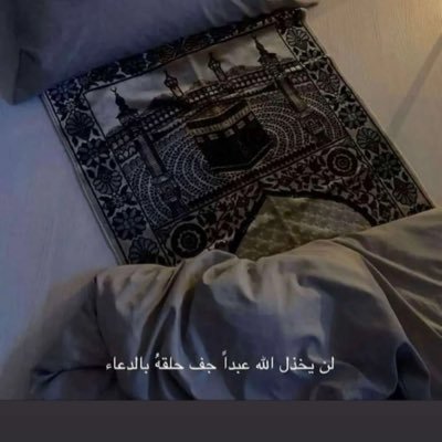 najah1406s's profile picture. 