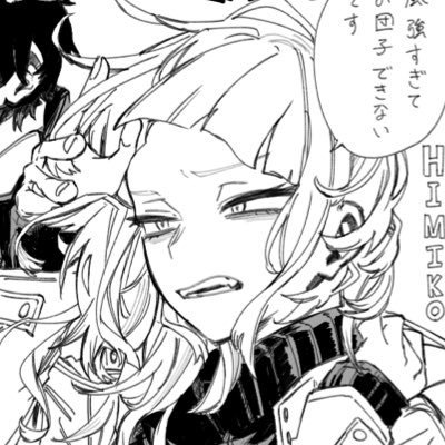 himureika's profile picture. 