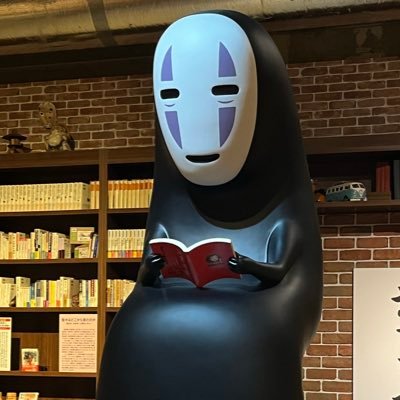 夏終われ