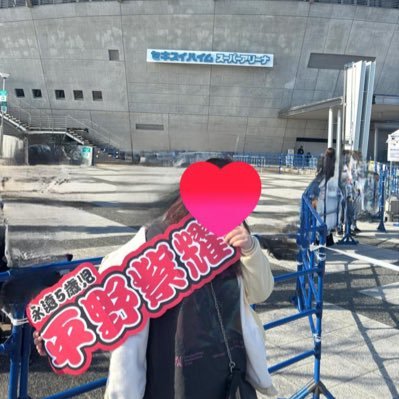 sho_ilys0329's profile picture. Number_i平野担 IMP佐藤新担推しです しょうあらの沼っちゃいました💗ツアー連番出来るお友達募集してます。