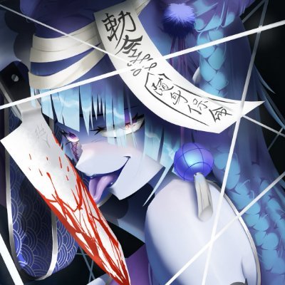 GorefairyVT's profile picture. Cursed doll #Vtuber 🔞gorefairy.vt@gmail.com ママ: @kamimi_art パパ: @SpooVae Powered by @ItashaCoffee Tags: #DollieDoodles #DollieMemes #DollClips