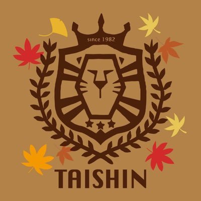 taishin55's profile picture. 体育大学専門の受験専門予備校｜ 筑波大学体育専門学群、日本体育大学など ｜ 創立44年目 ｜ 20,000人以上の体育系合格実績 ｜ 体育大学の入試情報を提供 ｜同じ目標の友達をたくさん作れる ｜ 部活生を全力で応援🔥 ｜ 大学受験で自分の未来を変える💪 ｜ LINEで相談受付中 🔽HPからアクセスを👀✨🔽