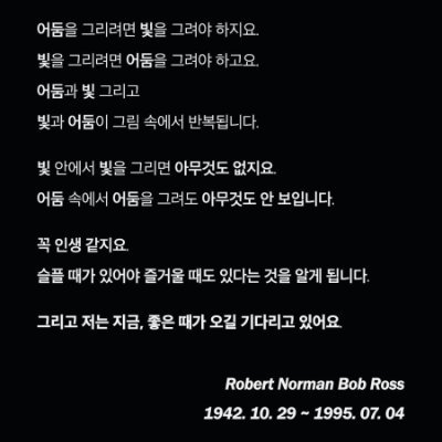 kwiidodo77's profile picture. 도무양 커미션 가격표: ★전신 1만원★ 반신 8천원★ 어떤 장르든 가능

일상계도 겸하는 그냥 다중주제 계정입니다