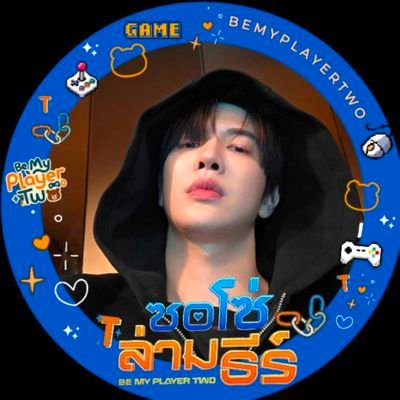 _Merluvmb6_'s profile picture. 🐢*·˚🍵·˚ ฮัลโหลพี่~ฮัลหลีโพ่ 🍡☁︎ 🏀⊹˚₊@basjtr l @maxky_rp l ᴏɴᴇ ᴡʜᴏ ɪꜱ ʙᴏʀɴ ᴡɪᴛʜ ʜᴀᴘᴘɪɴᴇꜱꜱ l EXO-L l KAI IS GOD l L-1485 l #6CODE l