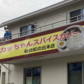 SCP_9000's profile picture. お酒や煙草にアニメ、あとカッちゃんやaiueo700とか変な配信者が好きです。

エロ、お金配り、鍵垢はブロックします、変なDMはやめてください。