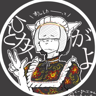 nicole_saitou's profile picture. ばいくのったりえをかいたりなど。デザフェス九龍部品お疲れ様でしたー！！！！予定:ライブペイントフェスタ2026in千歳烏山3/28-29 【SUZURI▶︎https://t.co/x3Qsk5fDEG】