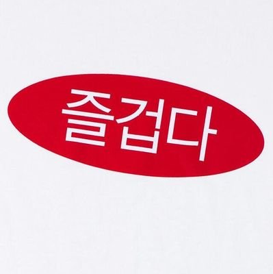 whatsinmywellet's profile picture. 