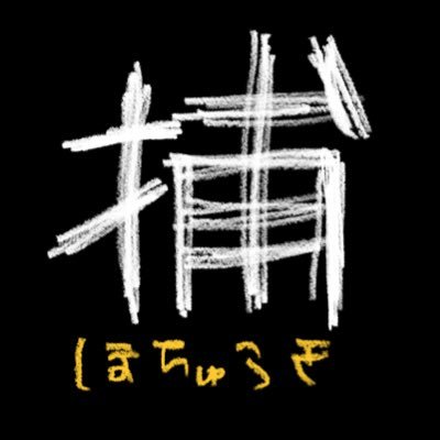 Fnt_to_you's profile picture. 成人済！25↑おわりの腐...rkrnぜんぶみる