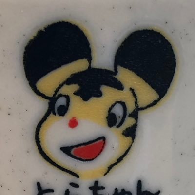freelancetan1's profile picture. 探偵は高い！そう思って依頼を躊躇している方、是非ご相談ください！主に東京、神奈川近辺で調査業務、日本国内であれば、どこでも調査しています。※依頼者様に許可を頂けた物をポストしています・フリーランス探偵事務所代表