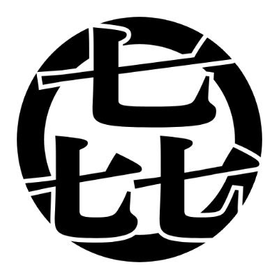 eight03live's profile picture. ゲーム実況者七ツ道具なななさんの@nanana03live の運営をやってます。動画編集VRoid作成Live2Dモデリング。 インディーゲーム愛好家。 Void Strangerのような至りゲーを求めています。