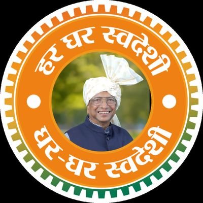 parmod_vij's profile picture. राष्ट्रप्रथम - पानीपत सेवक | विधायक - पानीपत (शहर) विधानसभा, हरियाणा | प्रभारी शाहाबाद विधानसभा।
पूर्व जिलाध्यक्ष, पानीपत @BJP4Haryana | कार्यकर्ता @BJP4India |