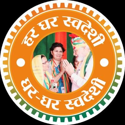 HemlataTanwar6's profile picture. नूह जिला प्रभारी 
भाजपा महिला मोर्चा