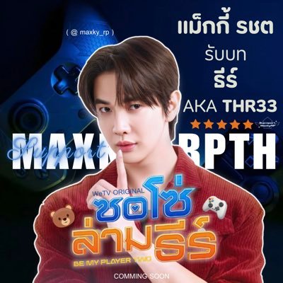 SupportMaxkyRP's profile picture. 𝐅𝐚𝐧 𝐚𝐜𝐜𝐨𝐮𝐧𝐭 | 𝐬𝐭𝐚𝐫𝐭 𝟑𝟎.𝟎𝟓.𝟐𝟎𝟐𝟓 𝐒𝐔𝐏𝐏𝐎𝐑𝐓 𝐅𝐀𝐍𝐁𝐀𝐒𝐄 𝐅𝐎𝐑  @maxky_rp #maxky_rp