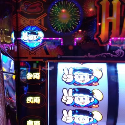 FuruikeShi55979's profile picture. ゲーム・ギャンブル・ラーメン・食べ物何でも

名古屋から世界中を元気にすることになった😄

フォローお願いします！
いつも甘くなりますように😇

スロ＆パチ出玉、演出、設定状況等発信🎊
引き寄せるためのヒントを要チェック！