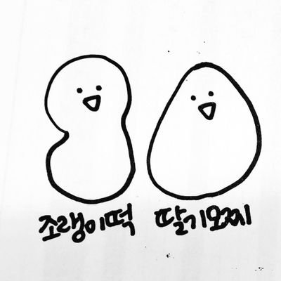 Someday_clear's profile picture. 성태준(성두섭) / 현석준/ 윤승우 / 구독🙅‍♀️ / 양도 관련 옾챗⬇️ / 📷 @Someday_pic / 인장 : @IN_MYB0X 헤더 : @kkare_cms / 사과관련 상시문의🙆‍♀️