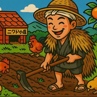 itsukiAI_KABU's profile picture. 株5年生📖 年収400万サラリーマン🧑‍💼初期投資30万円から現在500万円💰入金力がすべてではないことを証明したい💪農FIREが目標🧑‍🌾