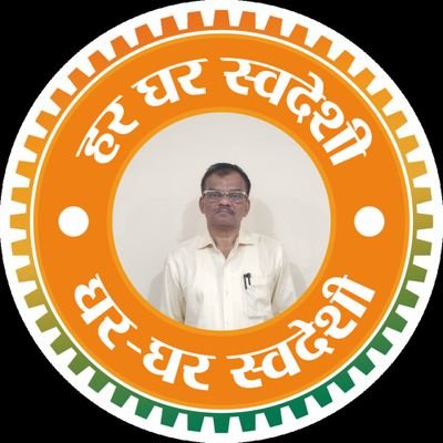 tlsahu1's profile picture. An engineer working in a big engg company in Delhi NCR. IT head BJP Indraprashtha Mandal Faridabad. M 9910770444