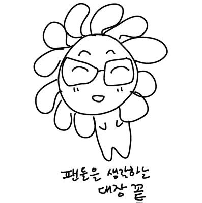elio_flowers_'s profile picture. 성우 덕질합니다! 최애는 서화님🌸 차애는 민주님🍋