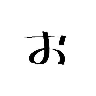 aug_om's profile picture. 描くCPは五夏だけどなんでも見れる 本誌0時 転載禁止（Do not reupload my art）