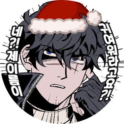 runang320's profile picture. 그래, 그럼 내 마음대로 굴지. 계속 괴롭힐테니까 조금 더 제대로 안아, 춥다. | 그림 모음 : #돌박_그림챙겨가 | I : @ Hail_CMS H : @ incommission