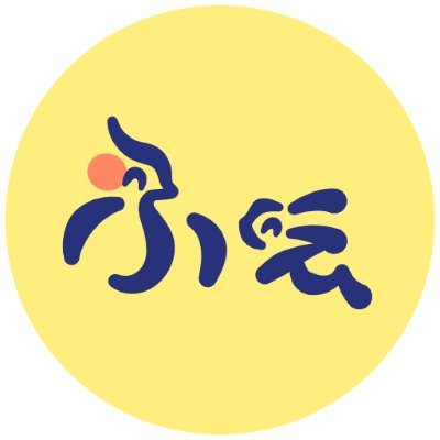 pheniki365's profile picture. 個人でゲームを作ってます。作ったゲームは下のリンクから遊べます。ゲーム制作を頑張ってる時は低浮上になりがちです。