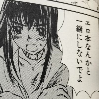 nekoneko_nyanpo's profile picture. 概念エロ本。トランスねこ。常時戦闘態勢。