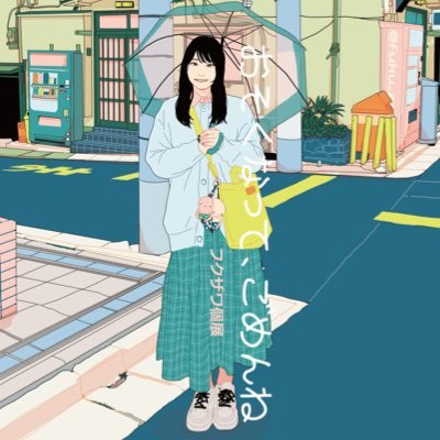 fuku_zawa's profile picture. 絵描きのフクザワです。@fuku_zaworld