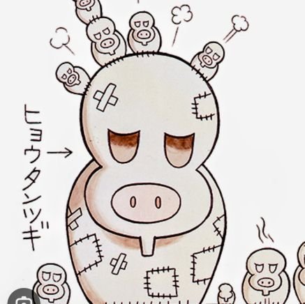 kohaku3753's profile picture. 🙅高額アルバイト、投資には一切関心ございません。フォロー不可
板垣李光人くん、神尾楓珠くん、石田彰さん、綿内克幸さん、松岡英明さん、Kiina…etc.推しが♥️沢山✨ BLUE GIANT、ラジオとドラゴンズ、猫のダヤンが好き。