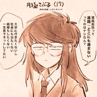 CEOofFuggy's profile picture. 