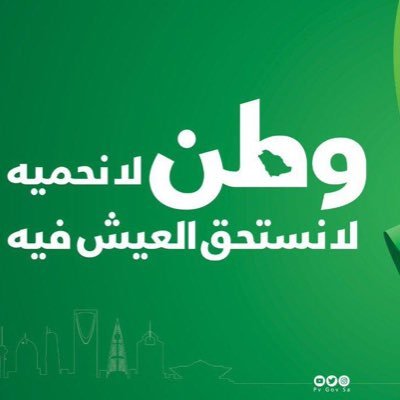 mhod4433's profile picture. -بكالوريوس لغة عربية- الهدف من تويتر التعرف على ناس اكثر ثقافة ووعي 📚.