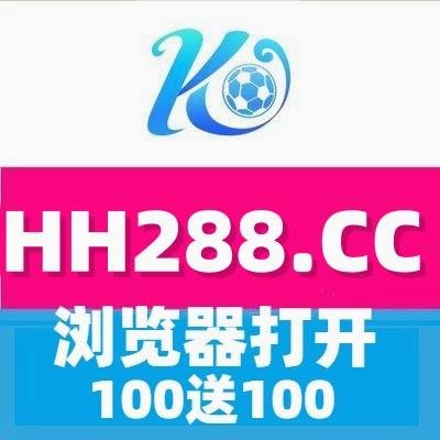 Hatakek02686940's profile picture. 【开云：https://t.co/B4heKGfNxp】【 鸭脖：https://t.co/gFKLdAhz9I 】
【国际线路：https://t.co/JGNpbZfxMH】【星空：https://t.co/SXSJGmtnOT】
【江南：https://t.co/MP5sGKeekr】【棋牌：https://t.co/CloZcQ958W】
【彩票：https://t.co/fqBOCp08BO】【百家乐：https://t.co/itqxyzYP9x】
【电子：https://t.co/1aWD9c06DE】【电竞：https://t.co/KzLTR24GEw】
【赌球：https://t.co/kuI5EOCkF9】