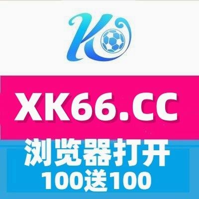 iqra02781's profile picture. 【开云：https://t.co/PtxbxLScTS】【 鸭脖：https://t.co/ReE3XnoM3e 】
【国际线路：https://t.co/TnEc6agq4P】【星空：https://t.co/4yrylwc74o】
【江南：https://t.co/0oe4Lj8vHm】【棋牌：https://t.co/Jeu0DcTP67】
【彩票：https://t.co/CsYJ9xwB7o】【百家乐：https://t.co/GC7h9HQWh0】
【电子：https://t.co/593P0cnuUb】【电竞：https://t.co/bW5klWCgGw】
【赌球：https://t.co/19ZxhR8P2b】