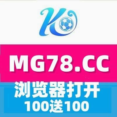 markkandan's profile picture. 【开云：https://t.co/KrKuwXKUV4】【 鸭脖：https://t.co/b1DzOokkQj 】
【国际线路：https://t.co/Yw0D93zbFV】【星空：https://t.co/UFwGnbeuMx】
【江南：https://t.co/yYc2HXdGbQ】【棋牌：https://t.co/SWx5CbD4Ds】
【彩票：https://t.co/UNj7dL7M9k】【百家乐：https://t.co/K6kpEczcE0】
【电子：https://t.co/gk05j2doAM】【电竞：https://t.co/nLDE7VQrXY】
【赌球：https://t.co/vraepd4Y4I】