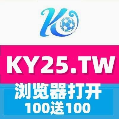 af38ef808e7c4e5's profile picture. 【开云：https://t.co/IV6VeoG5CJ】【 鸭脖：https://t.co/47fpfRgm91 】
【国际线路：https://t.co/cpxQ7rFrcm】【星空：https://t.co/z7f8YhEVbo】
【江南：https://t.co/1dJZKXcDq2】【棋牌：https://t.co/7pbBCFYVrT】
【彩票：https://t.co/hpIHOpuTI3】【百家乐：https://t.co/6nJ5G7eYz7】
【电子：https://t.co/GiuTtQAXiA】【电竞：https://t.co/odP44uy8GX】
【赌球：https://t.co/kIc7t5NZ2r】