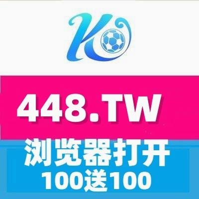 Ramakri69043479's profile picture. 【开云：https://t.co/iillOQFcz9】【 鸭脖：https://t.co/ahQDkOss7v 】
【国际线路：https://t.co/QvEkmi0IDR】【星空：https://t.co/SRiCSCGQTr】
【江南：https://t.co/TT01h6tGh0】【棋牌：https://t.co/CkFvum0TFP】
【彩票：https://t.co/xH6XCKkYhX】【百家乐：https://t.co/pvj4vaDs8n】
【电子：https://t.co/dX7fYNnDSM】【电竞：https://t.co/Krf241OJYq】
【赌球：https://t.co/xReukPcfmc】