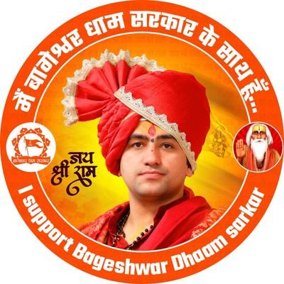 suchittiwari10's profile picture. राष्ट्रहित ही सर्वोपरि है, 
सर्वे भवन्तु सुखिनः....।। रामसेवक।। कारसेवक।। 
 @RSorg @BJP4India @narendramodi