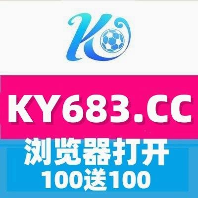 sandesh16826819's profile picture. 【开云：https://t.co/Mec7ZGN4Rl】【 鸭脖：https://t.co/9OyPSQuyeA 】
【国际线路：https://t.co/qEzvautN0w】【星空：https://t.co/hNPfwuLkDY】
【江南：https://t.co/Y1BFkKLXV9】【棋牌：https://t.co/j7lIyJnxuV】
【彩票：https://t.co/W53Rapv5W5】【百家乐：https://t.co/B589Yg8MZR】
【电子：https://t.co/K3QDn5Ll4j】【电竞：https://t.co/pRvQuWWlKK】
【赌球：https://t.co/NGNRXk7jmV】