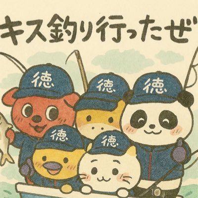 CNEROPORONGA's profile picture. 🎣ソバサバ釣り部🎣　𝑴𝑩𝑨𝑨𝑪𝑪 𝑪 𝑵𝑬𝑹𝑶 𝑷𝑶𝑹𝑶𝑵𝑮𝑨 #いっき団結 #FallGuys #MBAACC #ADPKD 長老状態_ソバサバ 💮