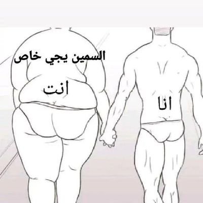 fhf439302's profile picture. حضن ضم بوس لحس مص شفشفه تلبيق تفريش تجليخ ننزل شهوتنا ونتلذذ في بعض بدون خجل وصداقه واحترام ونظافه🥂