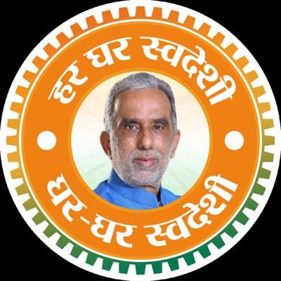 KPGBJP's profile picture. Minister of State for Cooperation, Government of India. Member of Parliament, Faridabad. Karyakarta @ BJP.