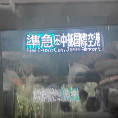 CTAtmIomRm88522's profile picture. 電車を撮ったり改造プラレールをしたりNゲージと東方ロストワールド
プラレールは京王7000系
Nゲージはトタの201かキハ183系を集めています