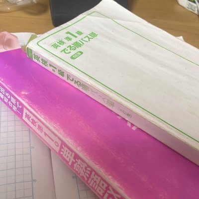 nmu24gs3's profile picture. 知は力なり