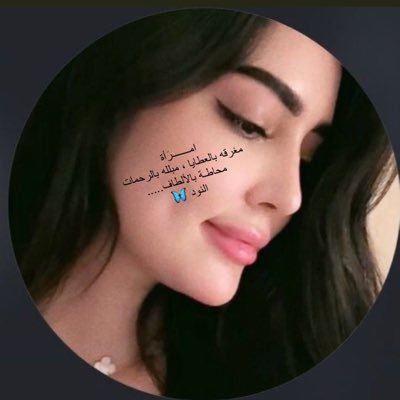 109Alnooood's profile picture. أحترف فن رسم الكحل عميقاً على شطآن عيني..كي يهدْيّا الشعر لفقراء المخيلة