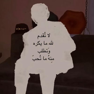 abofalehalajmi's profile picture. لا تلتفت لأهل الهوى بالكتابه شللي يضرّك لو يقولون جامي دامك على نهج السلف والصحابه والجامي تشهد له كبار الاسامي